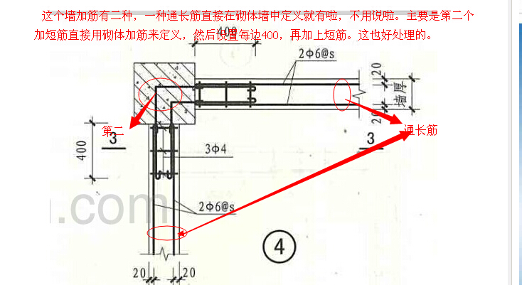 建筑行业快速问答平台-答疑解惑