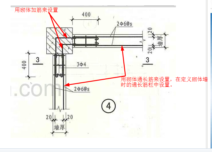 拉结钢筋