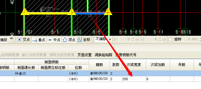 识别吊筋