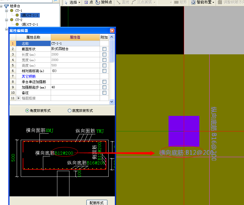 建筑行业快速问答平台-答疑解惑