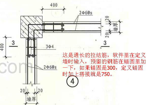 拉结钢筋