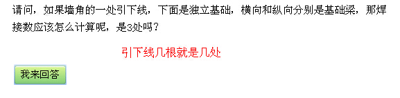 纵向