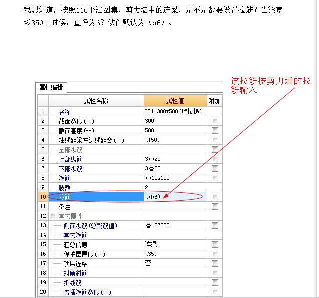 广联达服务新干线