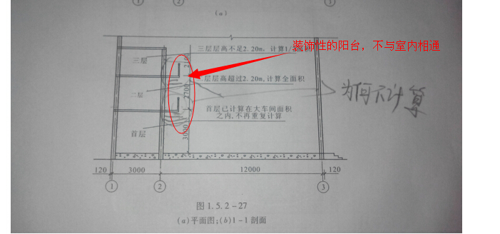 建筑行业快速问答平台-答疑解惑