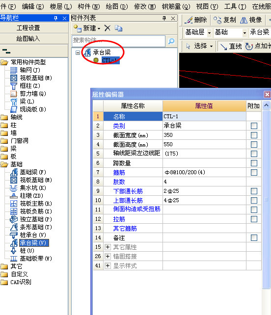 建筑行业快速问答平台-答疑解惑