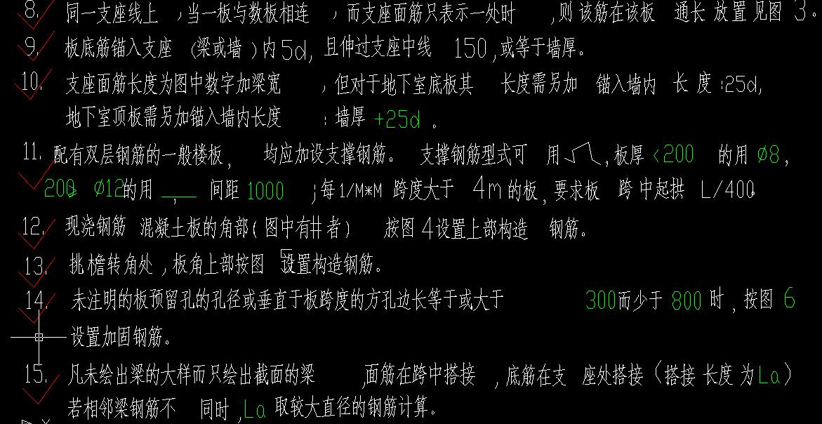 马凳筋