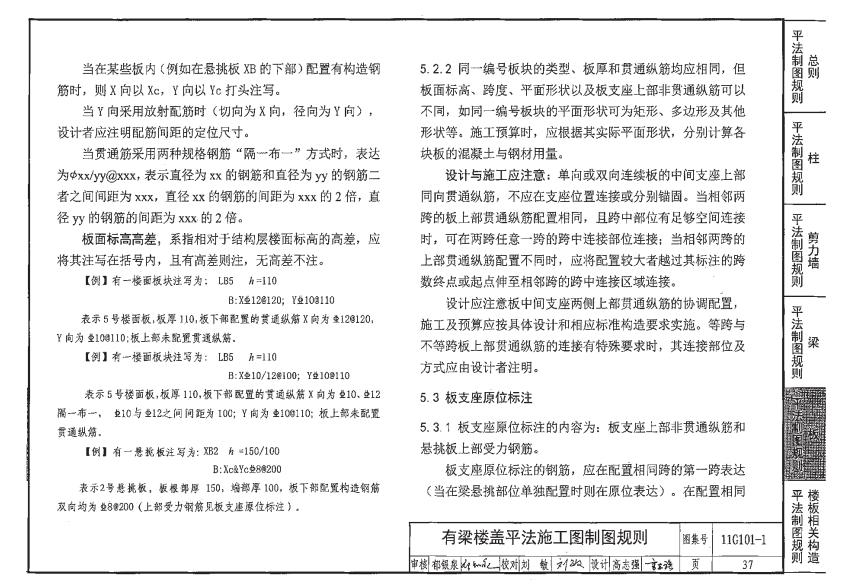 廣聯(lián)達(dá)服務(wù)新干線