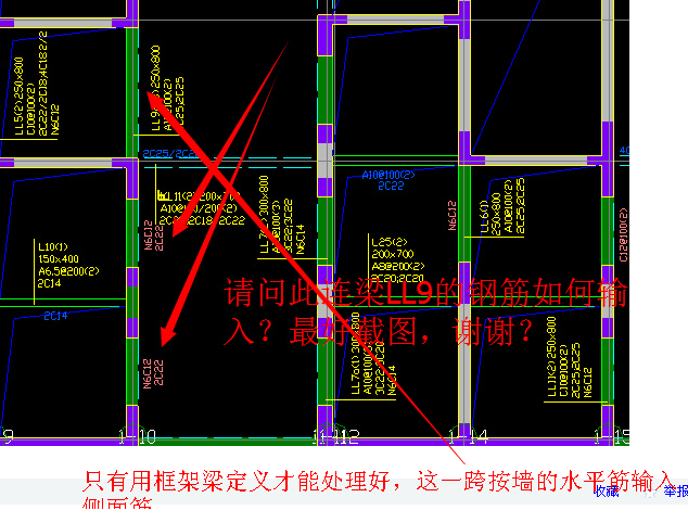 关于连梁钢筋计算请见图