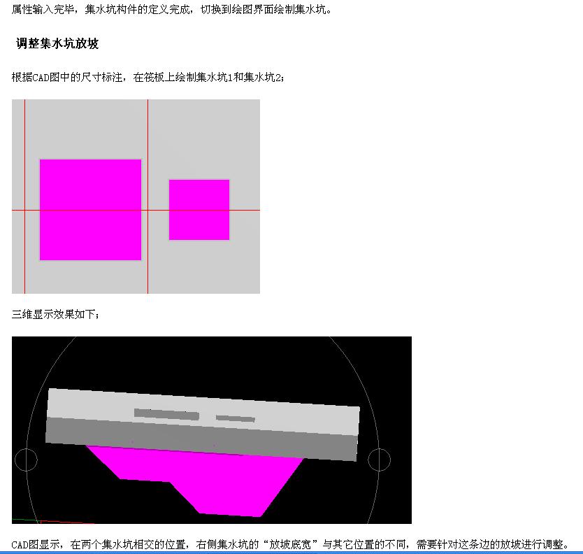 建筑行业快速问答平台-答疑解惑