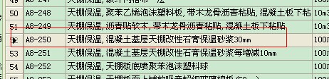 砼
