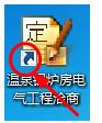 预算书