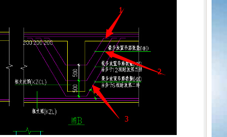 附加吊筋