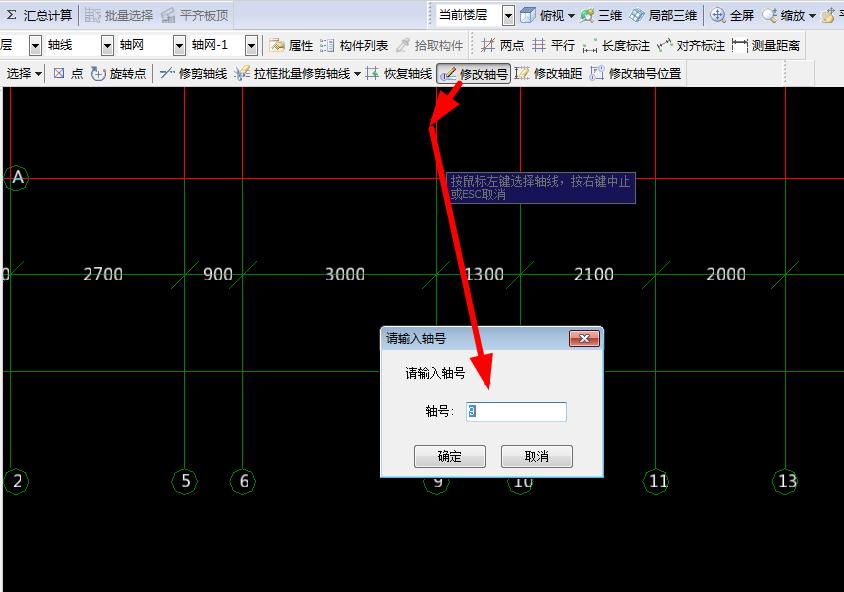 不一致