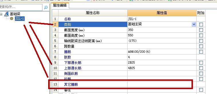 鋼筋抽樣軟件