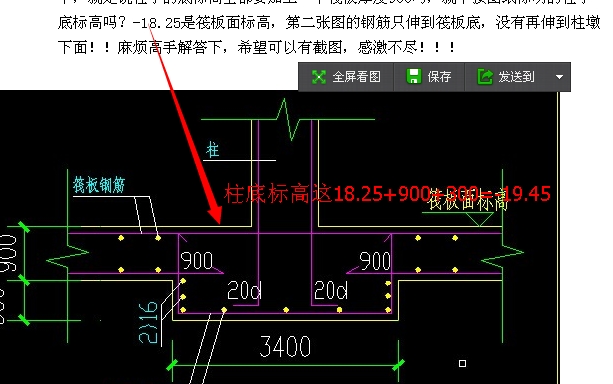 建筑行业快速问答平台-答疑解惑