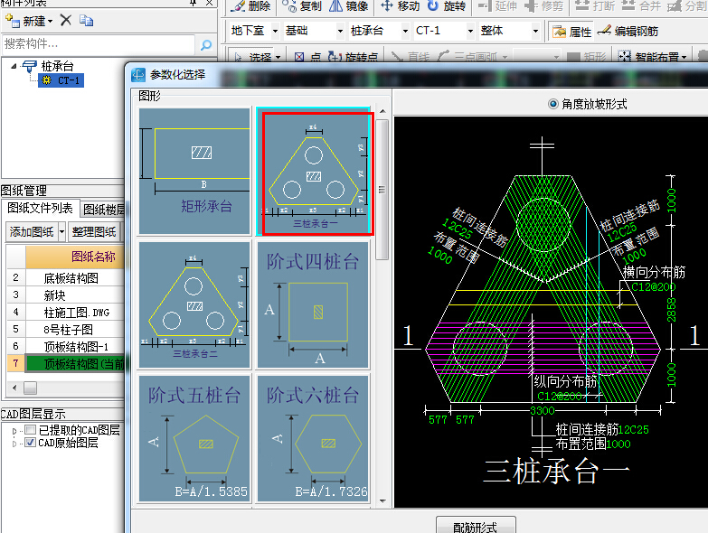 建筑行业快速问答平台-答疑解惑