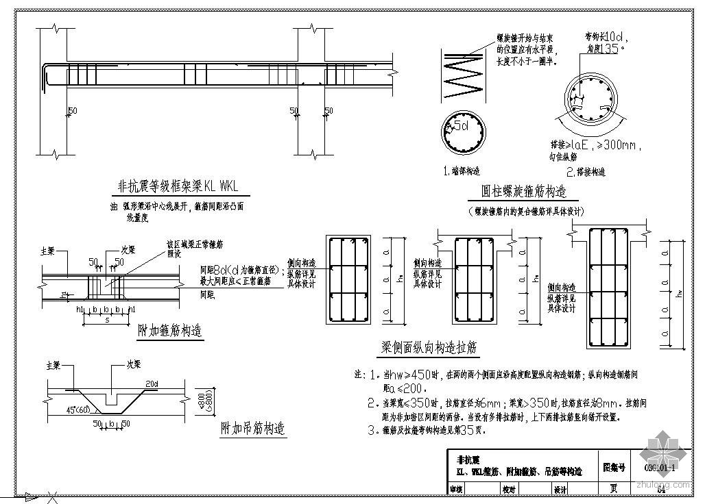 建筑行业快速问答平台-答疑解惑