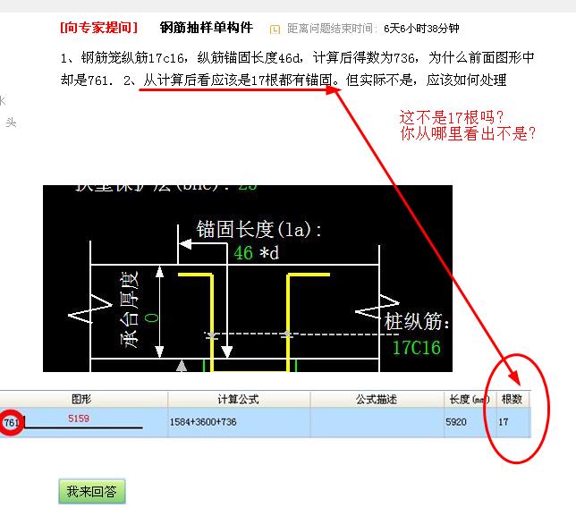 答疑解惑