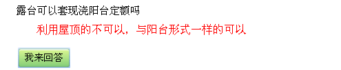 現(xiàn)澆