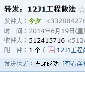 河北12j1