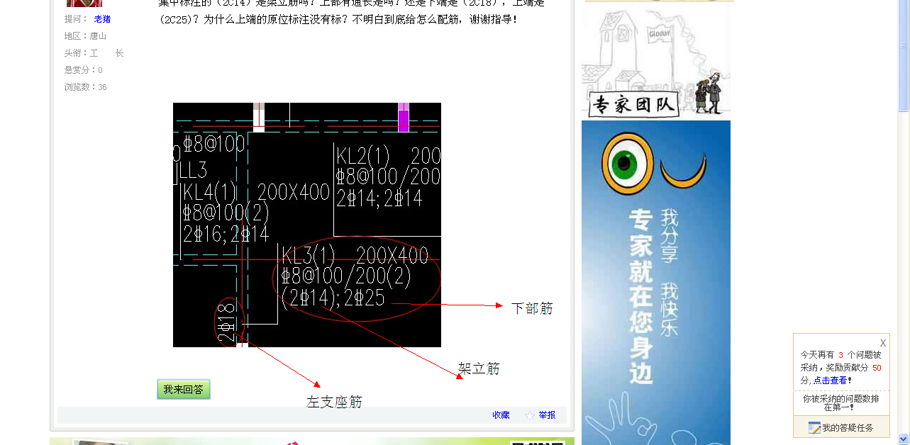 答疑解惑