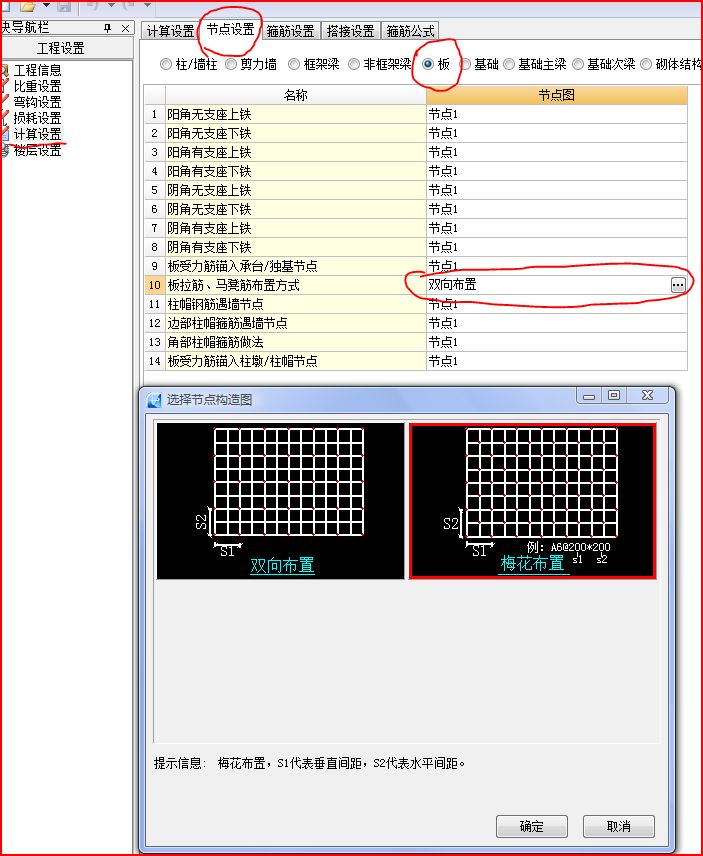 答疑解惑