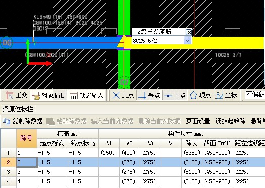 吊筋怎么布置