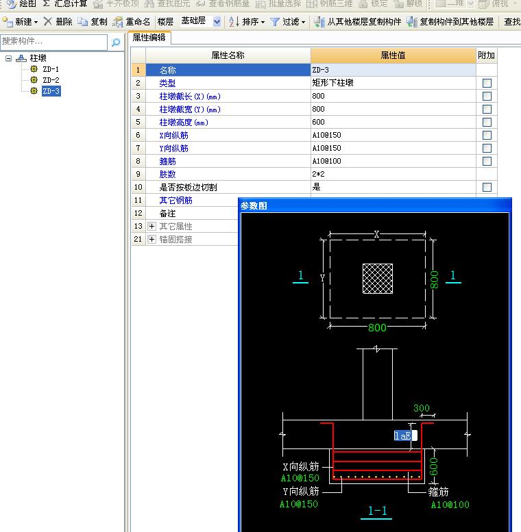建筑行業(yè)快速問答平臺-答疑解惑