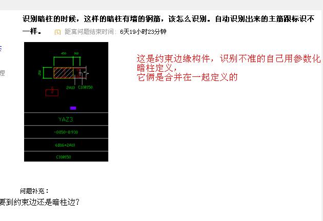 自动识别