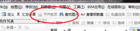 车库坡道