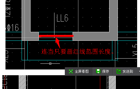 连梁布置范围对结果的影响