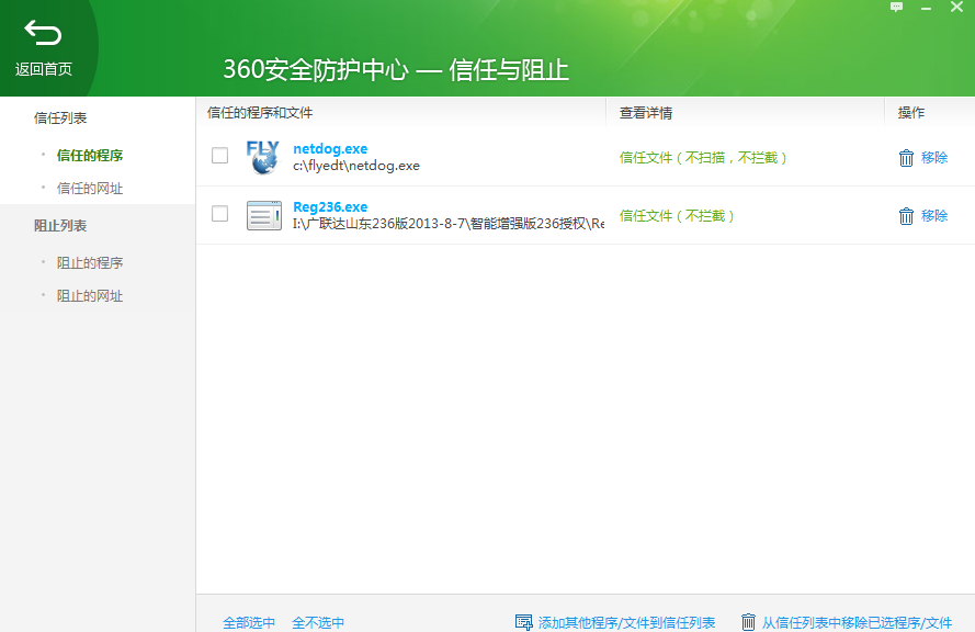 廣聯達加密狗