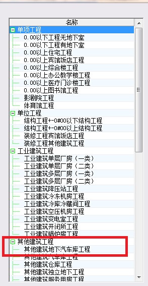 廣聯(lián)達(dá)服務(wù)新干線(xiàn)