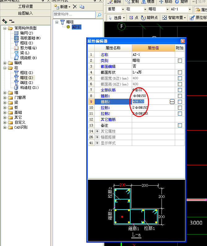 建筑行業快速問答平臺-答疑解惑