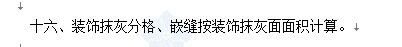 怎么补充定额