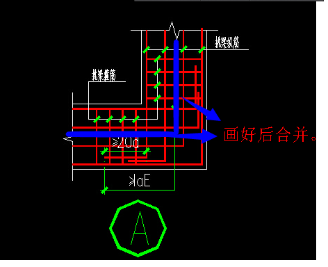 挑梁