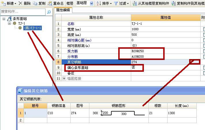 建筑行业快速问答平台-答疑解惑