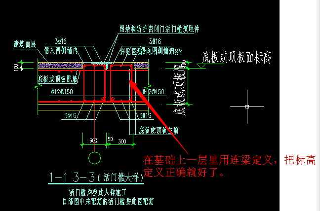 广联达ggj20钢筋高手请进,关于人防门框墙门槛的问题