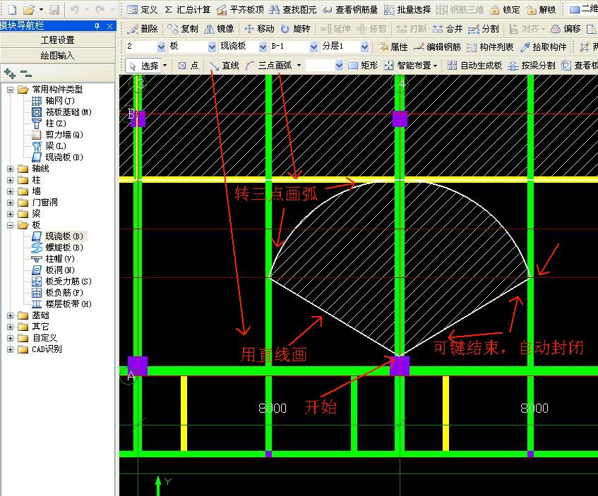 点画