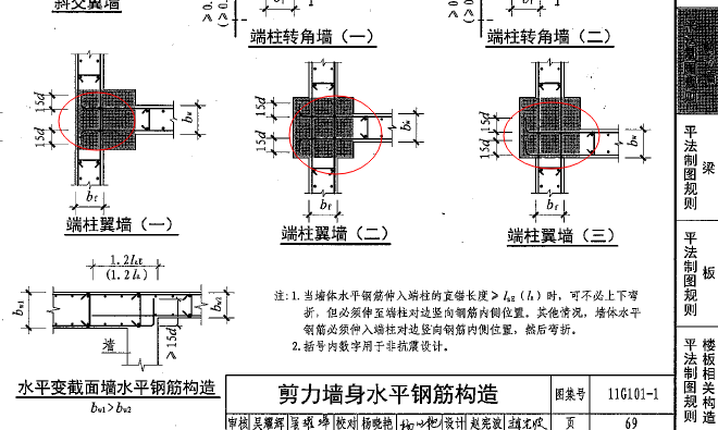 连续通过