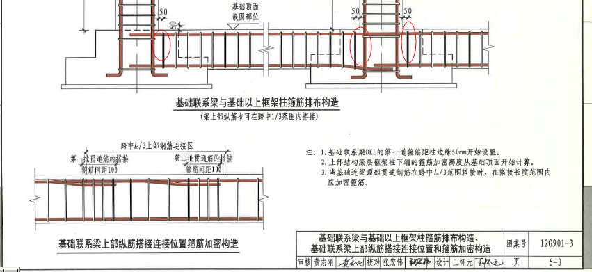 廣聯(lián)達服務新干線