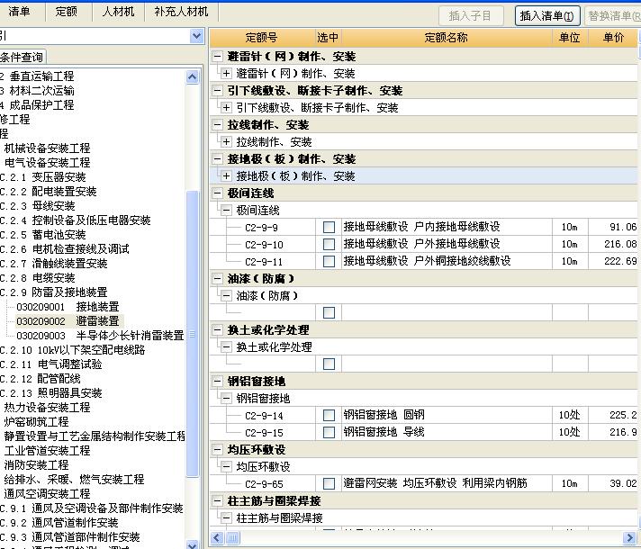 河北省