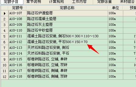 1:3水泥砂浆