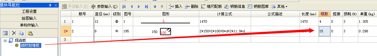 建筑行业快速问答平台-答疑解惑