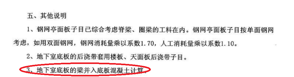 砼