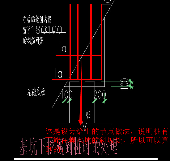 桩