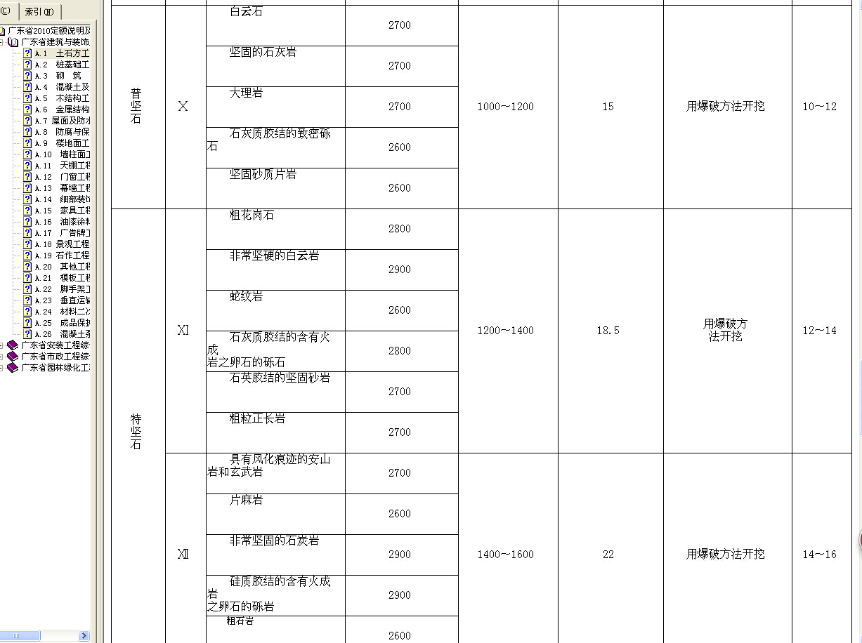 江苏省