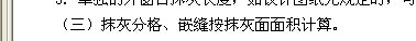 定額