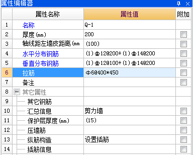 广联达服务新干线