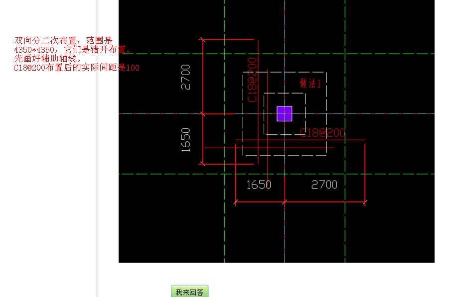 答疑解惑